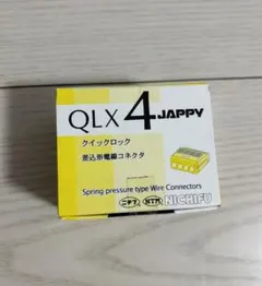 イトカズ様 リクエスト 3点 まとめ商品