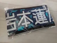 ■岩本蓮加■マフラータオル 40th アンダーライブ 乃木坂46