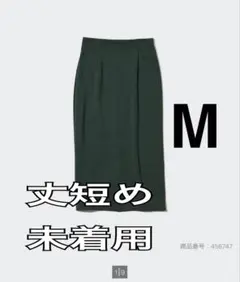 ユニクロ ストレッチダブルフェイスナロースカート+ Mサイズ 丈短め