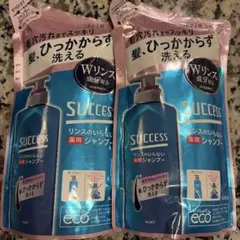 SUCCESS リンスのいらない薬用シャンプー 詰め替え　2袋のサムネイル