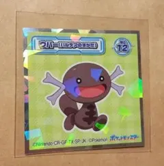 PSA10セット 7連番 和紙風 トウホクステッカー ポケモン ピカチュウ