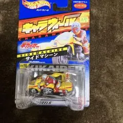 【新品・未開封】キャラウィール　キカイダー&ハカイダー3個セット　バンダイ 新品・未開封】キャラウィール キカイダー&ハカイダー3個セット