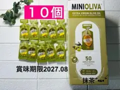 MINIOLIVA エクストラバージンオリーブオイル 14ml 10個 コストコのサムネイル
