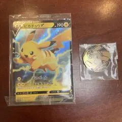 ポケモンカード ピカチュウ ワールドコレクション 2000✴︎新品未開封✴︎ 2026年最新】ピカチュウワールド 未開封の人気アイテム - メルカリ