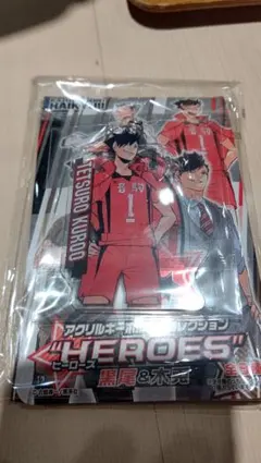 ハイキュー‼ アクリルキーホルダー 黒尾鉄朗