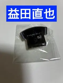 【新品】千葉ロッテマリーンズ　益田直也　BSWユニホーム型ピンバッジ