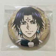 HUNTER×HUNTER AJ2026 白スーツ 缶バッジ クロロ