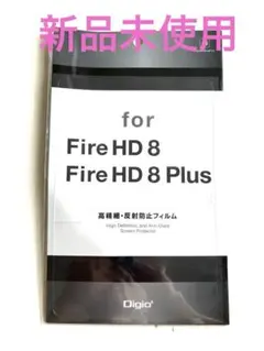 Digio2 Fire HD 8/Plus用 反射防止フィルム