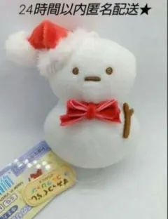 すみっコぐらし　すみっこ　クリスマス　てのりぬいぐるみ　ゆきだるま