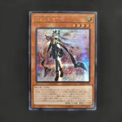 アジア 遊戯王 アウス IGAS 20th シークレット - メルカリ