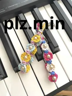 マクラメ技法 カラフル花モチーフ ストラップ4個セット