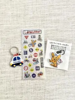 ピーポくん　キーホルダー&シールのサムネイル