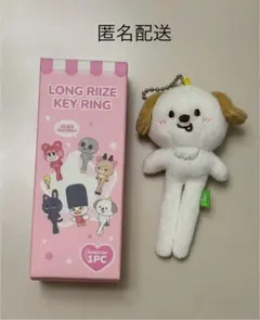 LONG RIIZE KEY RING ぬいぐるみ モンリョンイ アントン