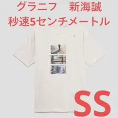 2026年最新】秒速5センチメートル tシャツの人気アイテム - メルカリ