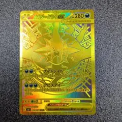 メガダークライex 280HP mur アビスアイ ポケモンセンター - メルカリ