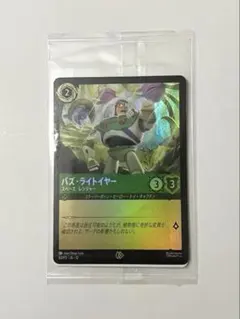 ディズニーロルカナ バズ・ライトイヤー プロモカード