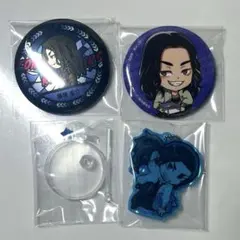 場地圭介　東京リベンジャーズ　東リべ