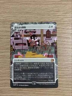 2026年最新】息詰まる徴税の人気アイテム - メルカリ