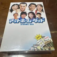 アットホーム·ダッドDVD 全6巻 阿部寛 - メルカリ