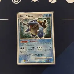 イブキのカメックス ○ ポケモンカードe ☆VS 046/141 - メルカリ