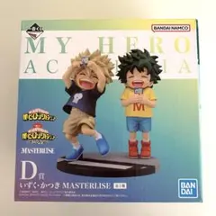 一番くじ　僕のヒーローアカデミア　連なる星霜　D賞 いずく・かつき フィギュア