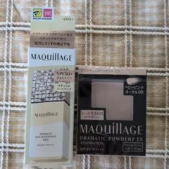 【未使用品】マキアージュ ドラマティックスキンセンサーベース&パウダーファンデ