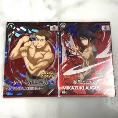 2026年最新】三日月・オーガスの人気アイテム - メルカリ