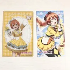 星空凛 GIGO クリアカード キュアメイドカフェ 特典