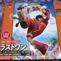 新品未開封　ONE PIECE 一番くじ　未来島エッグヘッド　ラストワン