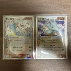 タッツー δ-デルタ種 ○ シードラ ◇ PCG ホロンの幻影 ポケカ セット