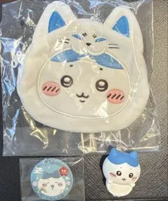 ちいかわ　ハチワレ３点セット