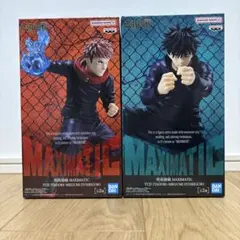 2025年最新】呪術廻戦 フィギュア 伏黒恵の人気アイテム - メルカリ