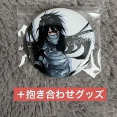 BLEACH 原画展 缶バッジ 黒崎一護 無月 2026年最新】無月一護の人気アイテム - メルカリ
