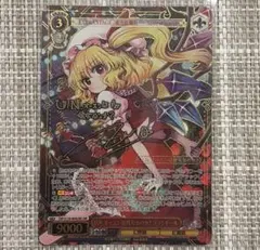 東方Project ヴァイスシュヴァルツ LNR フランドール・スカーレット