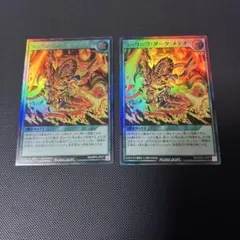 遊戯王ラッシュデュエル　コーリングダークメテオ