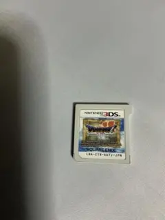 3DS　ドラクエ7 ソフトのみ