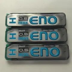 PILOT Eno 0.5 Hのシャープペンシル芯 3個セットのサムネイル
