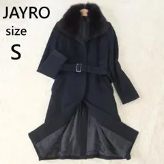 ジャイロ JAYRO ロングコート フォックスファー ベルト アンゴラ混 黒 S