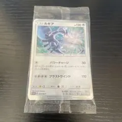 ルギア：GXスタートデッキを2つ買ってルギアを2枚もらおう！ PROMO SM…