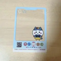 まうに様 リクエスト 2点 まとめ商品