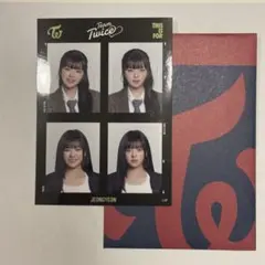 TWICE THIS IS FOR グッズ ジョンヨン 証明写真 国立