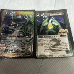 バトスピ 原初の襲来 ケロロ軍曹 コラボ 全17種 3コン セット - メルカリ