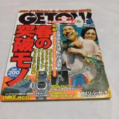 GETON! ゲットオン 1999年4月号