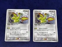 中古/フライゴン 1stEDTION キラ - メルカリ