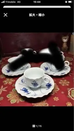 2025年最新】青花 有田焼しん窯の人気アイテム - メルカリ