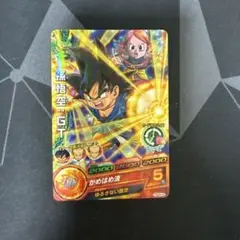 ドラゴンボールヒーローズ 孫悟空:GT HGD4-44