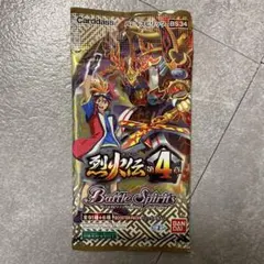 2026年最新】バトスピ 烈火 伝 4 章の人気アイテム - メルカリ