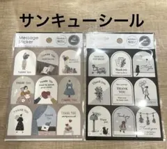 ぐうたんちゃん様 リクエスト 3点 まとめ商品