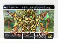 貴重美品＊1995年 初版 カードダス 新SDG外伝 スペリオルドラゴン 両面 貴重美品＊1995年 初版 カードダス 新SDG外伝 スペリオルドラゴン 両面