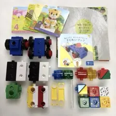 びっくるんパ トミー レトロ おもちゃ 知育玩具 くるま 【箱無し